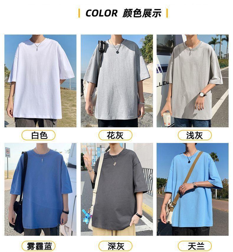 Short-Sleeve Plain T-Shirt Product Image