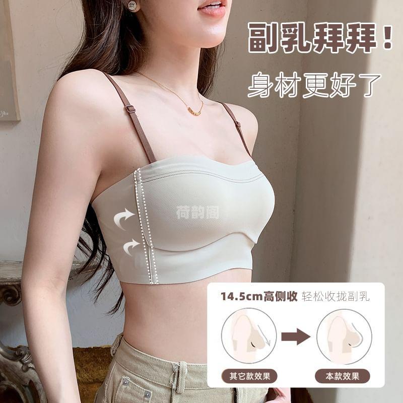 Plain Wireless Bra Product Image