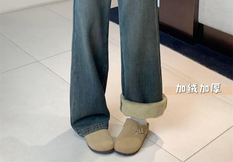 High Rise Washed Wide Leg Jeans Product Image