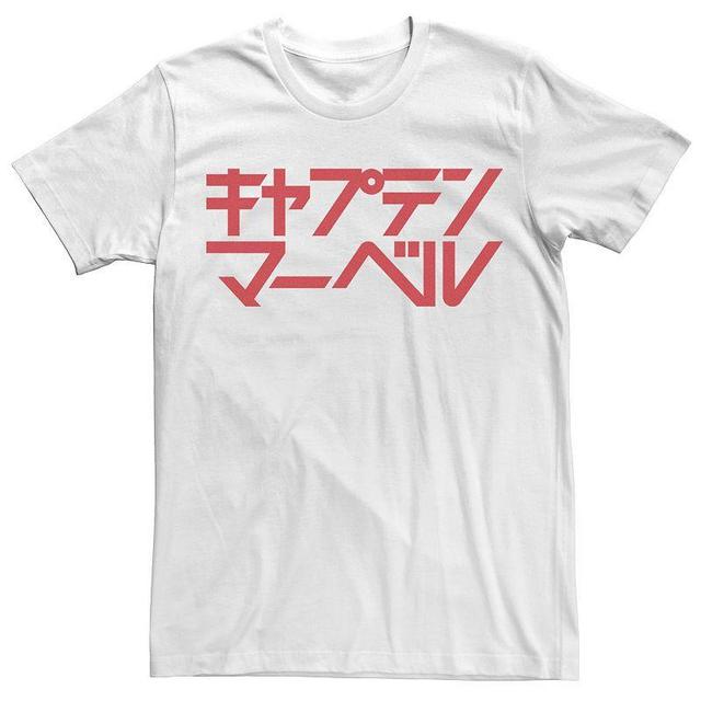 Mens Marvel Captain Marvel Kanji Text Logo Graphic Tee White Product Image