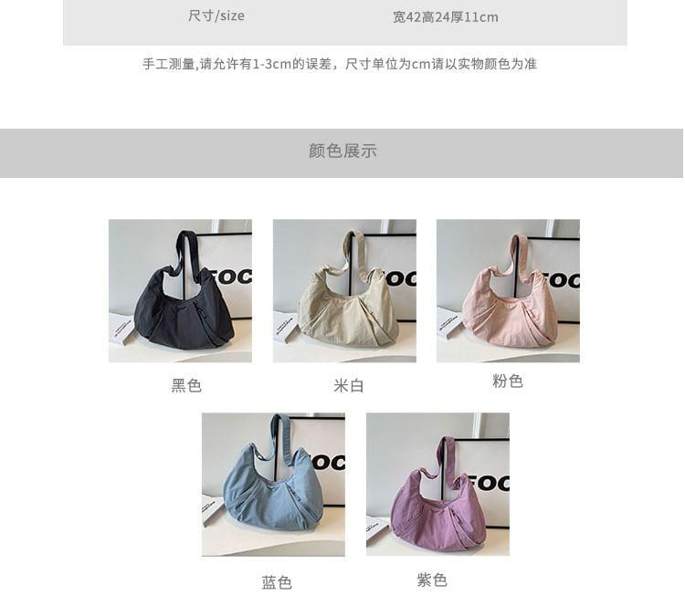 Plain Crossbody Bag Product Image