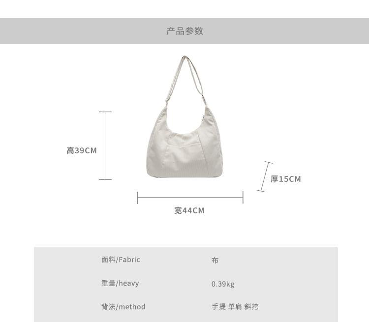 Plain Ribbed Tote Bag Product Image