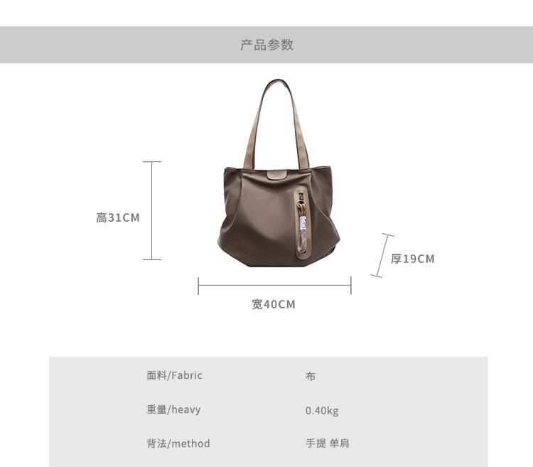 Plain Contrast Trim Tote Bag Product Image