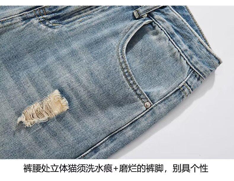 High Rise Distressed Washed Wide Leg Jeans Product Image