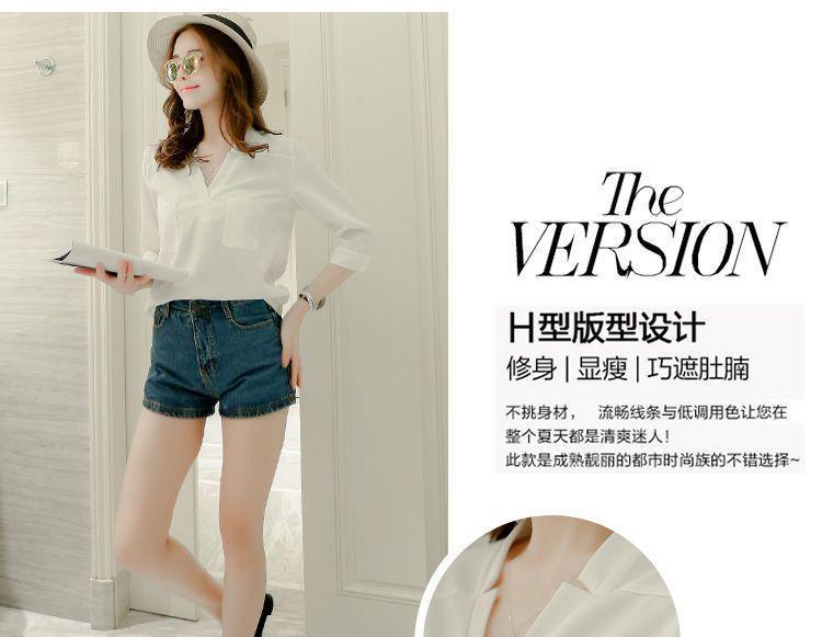 Notched Neckline Blouse Product Image