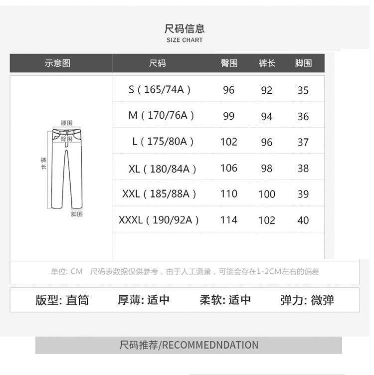 Mid Rise Patterned Flared Jeans Product Image