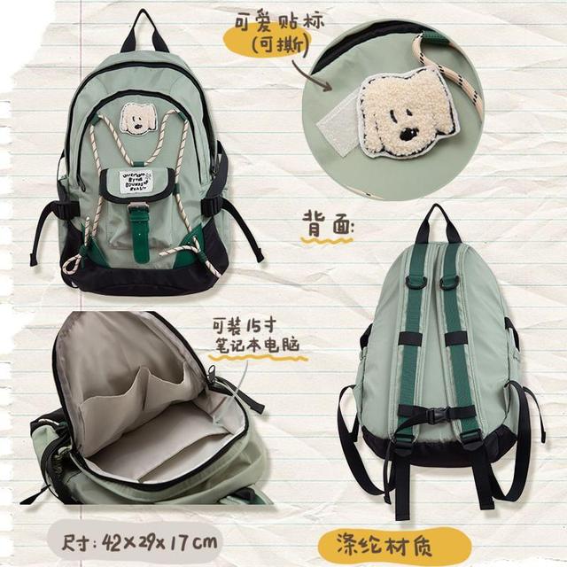 Dog Applique Zip Backpack Product Image