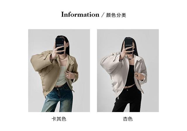 Stand Collar Plain Zip Bomber Jacket Product Image