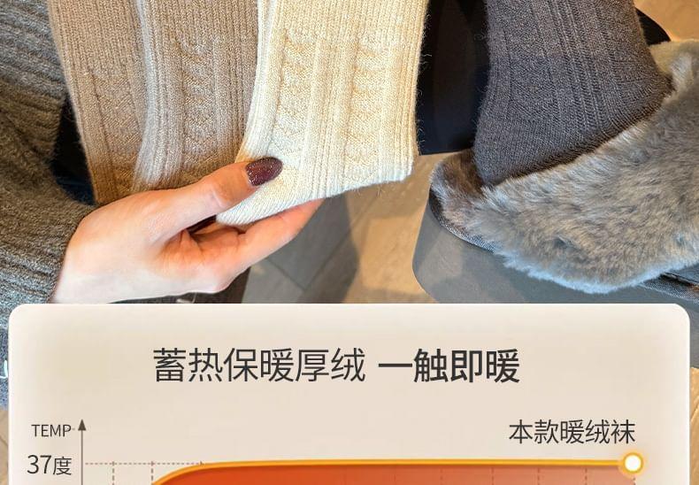 Set of 3 Pairs: Striped Ribbed Socks Product Image