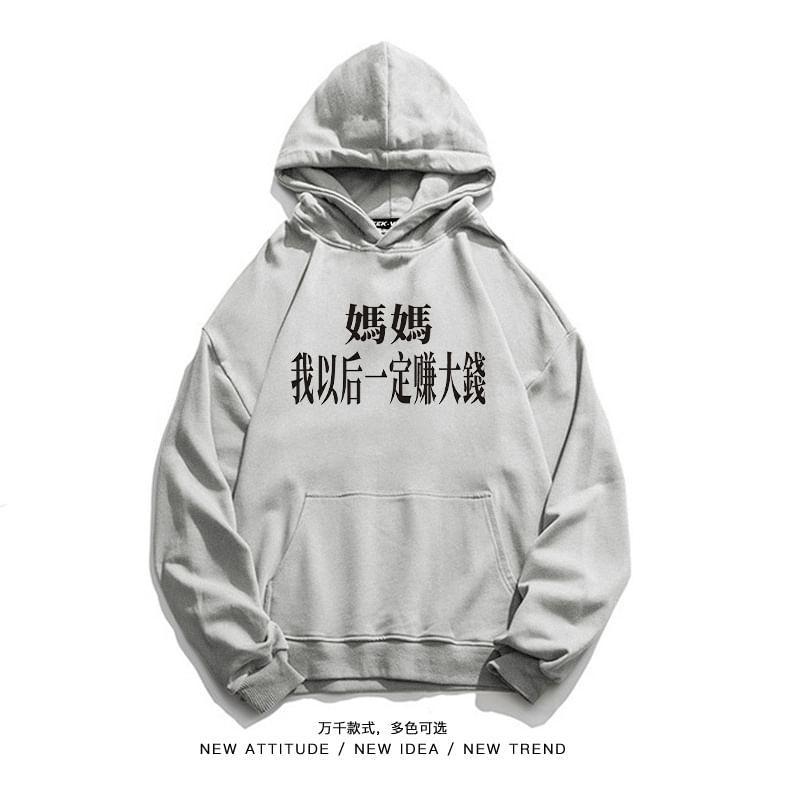 Chinese Character Print Hoodie Product Image