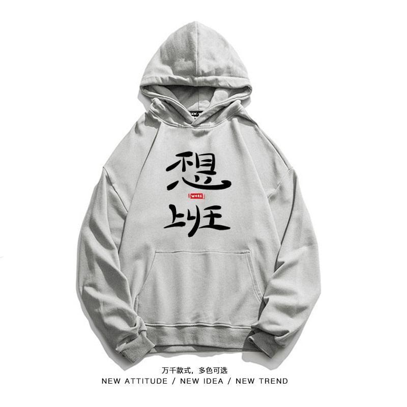 Chinese Character Print Hoodie Product Image