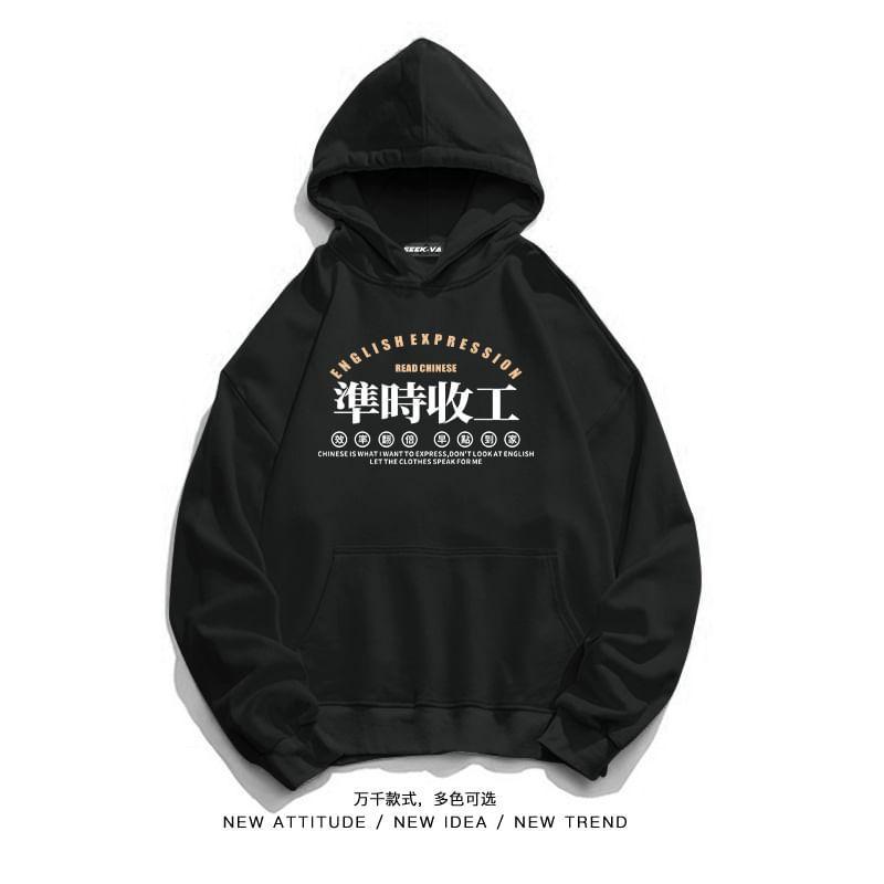 Chinese Character Print Hoodie Product Image