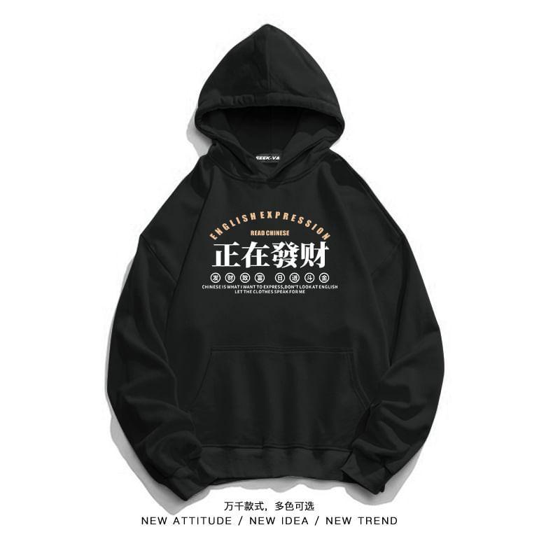 Chinese Character Print Hoodie Product Image