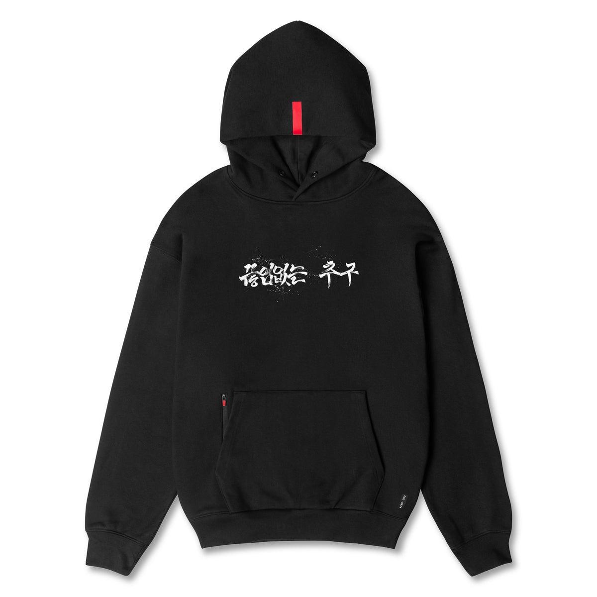 0874. Tech-Terry™ Zip Pocket Hoodie  -  Black "Brush Stroke" Product Image