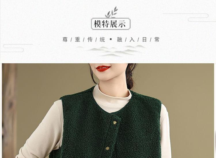 Plain Faux Shearling Single-Breasted Vest Product Image