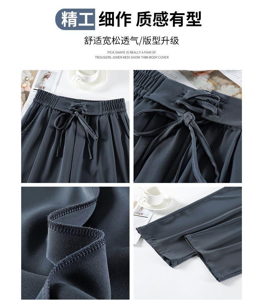 Drawstring Waist Plain Wide Leg Pants (Various Designs) Product Image