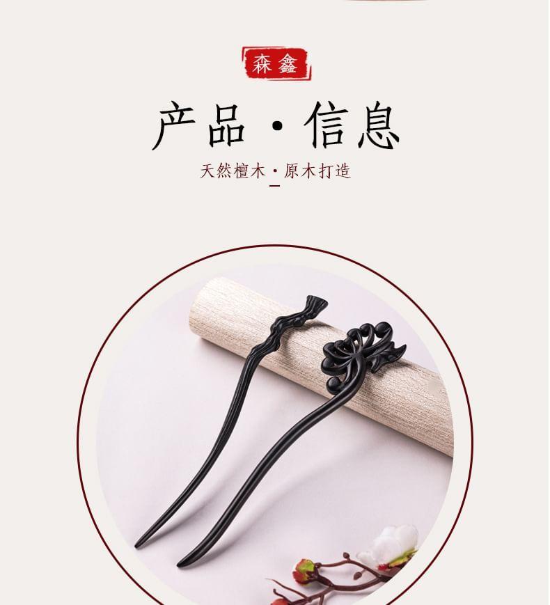 Wooden Hair Stick Product Image