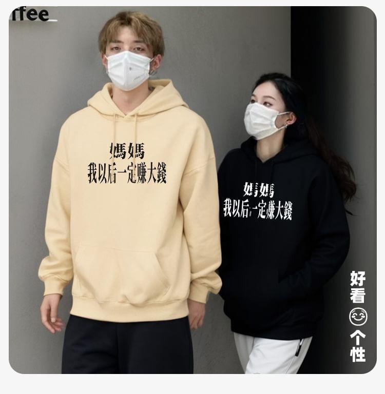 Chinese Character Print Hoodie Product Image