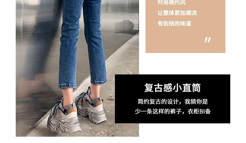 High Rise Straight Leg Jeans (Various Designs) Product Image