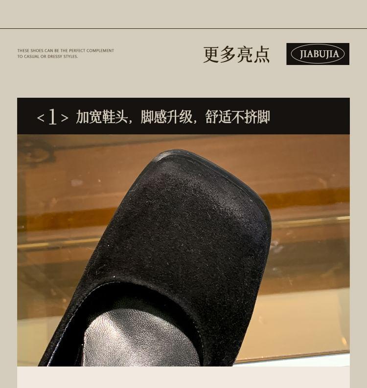 Square Toe Chunky Heel Pumps Product Image