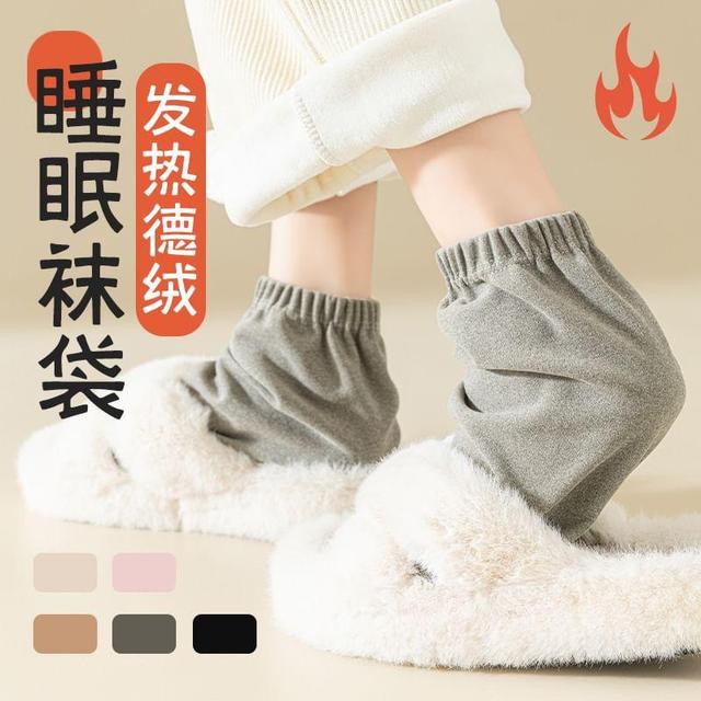 Plain Socks / Set Product Image