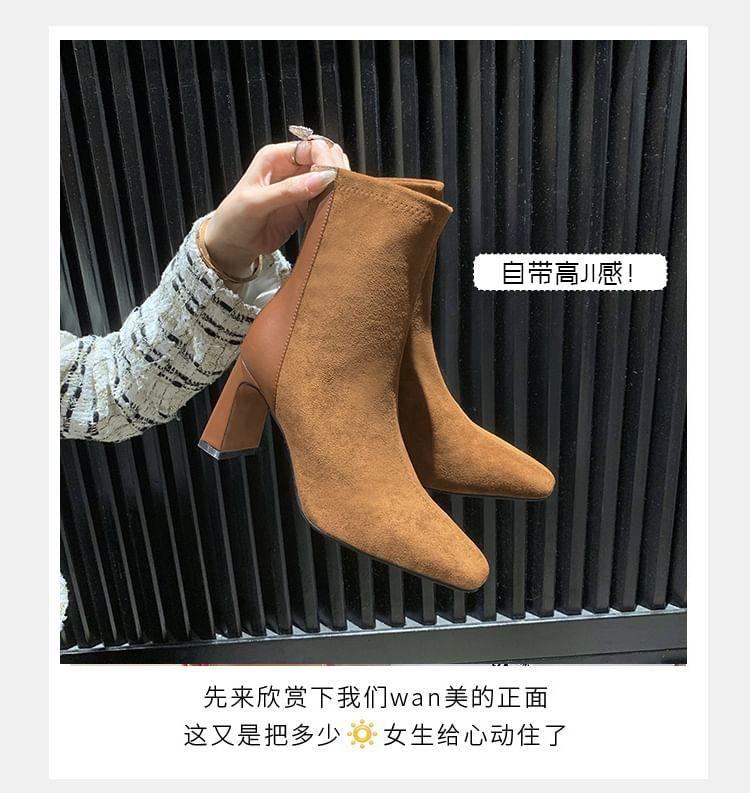 Square Toe Panel Faux Suede Block Heel Short Boots product image