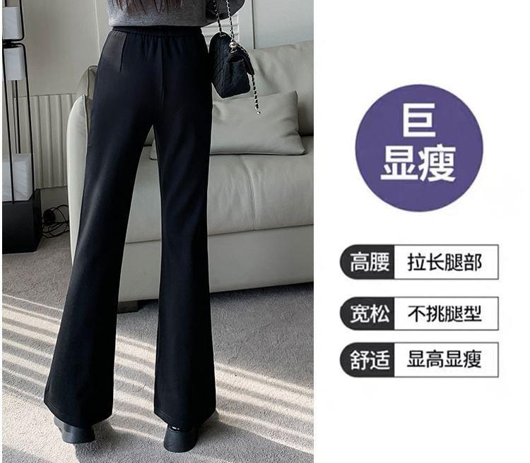 High-Rise Plain Loose Fit Straight Leg Pants Product Image