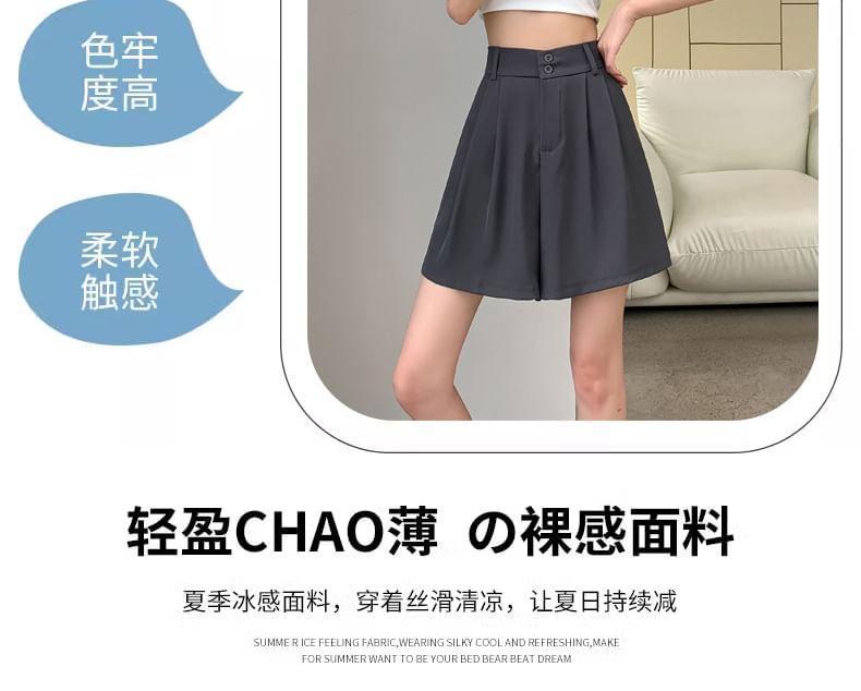 High Waist Plain Wide Leg Shorts Product Image