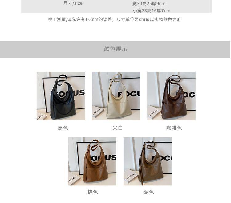 Faux Leather Tote Bag Product Image