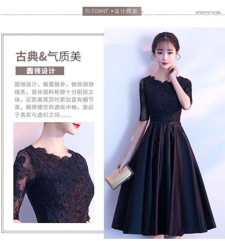 Embroidered Elbow-Sleeve A-Line Cocktail Dress Product Image