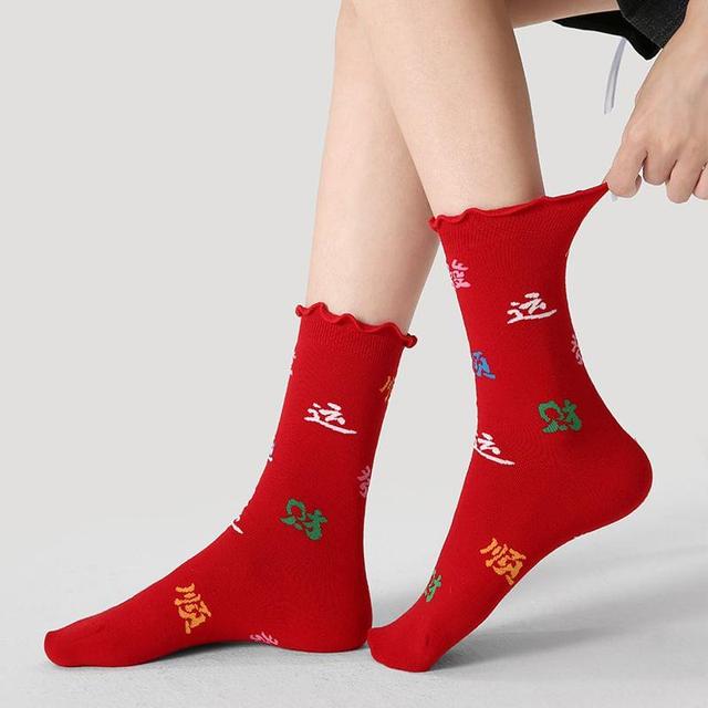 Set of 3 Pairs: Chinese Character Print Crew Socks Product Image