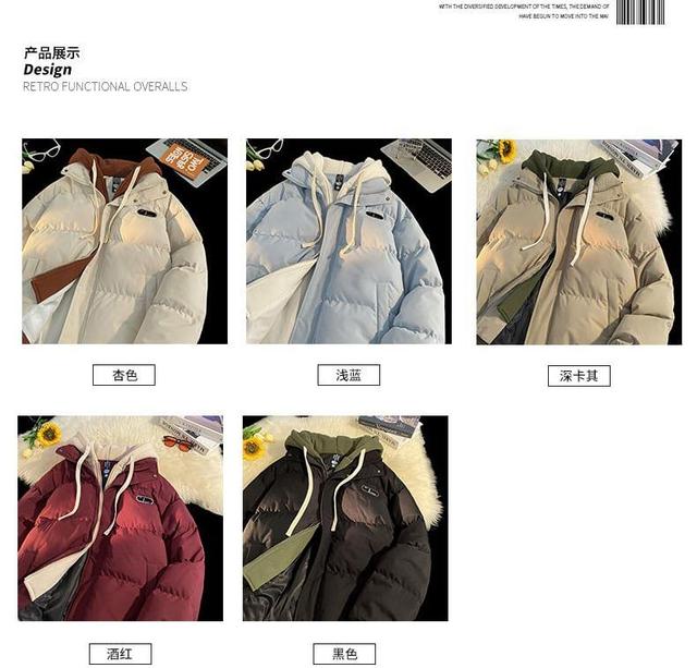 Stand Collar Mock Two Piece Hood Zip Puffer Jacket Product Image