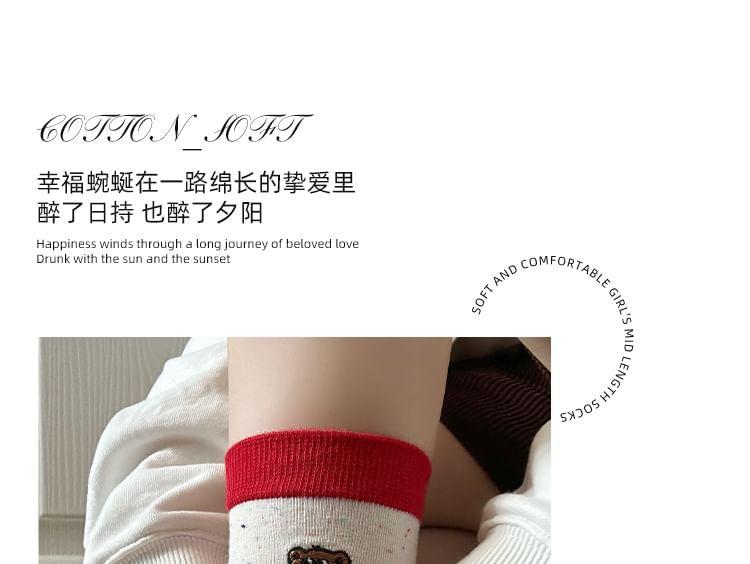 Bear Patterned Melange Short Socks Set Product Image