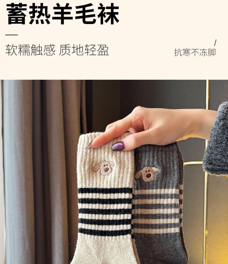 Set of 4 Pairs: Dog Embroidered Striped Socks Product Image