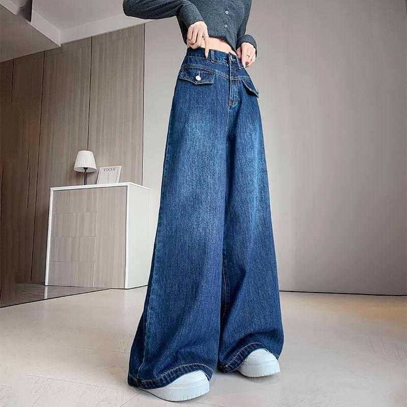 High Rise Washed Wide Leg Jeans product image