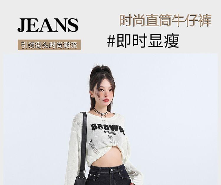 High Rise Unwashed Fleece-Lined Loose Fit Jeans (Various Designs) Product Image