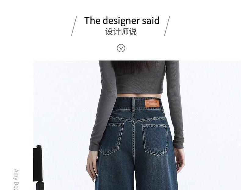 High Waist Washed Wide Leg Jeans Product Image