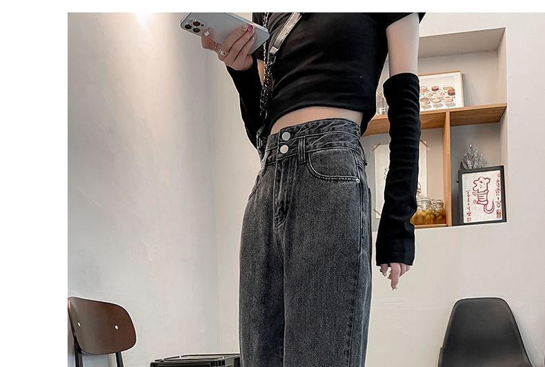 High Waist Straight Leg Jeans (Various Designs) Product Image