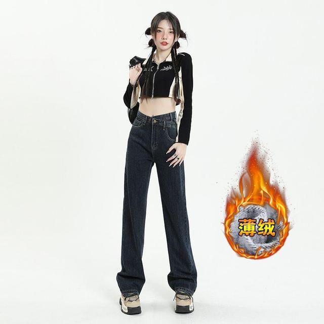 High Rise Straight Leg Jeans (Various Designs) Product Image