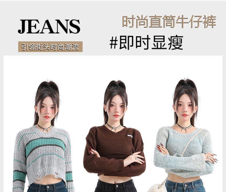 High Rise Straight Leg Crop Jeans (Various Designs) Product Image