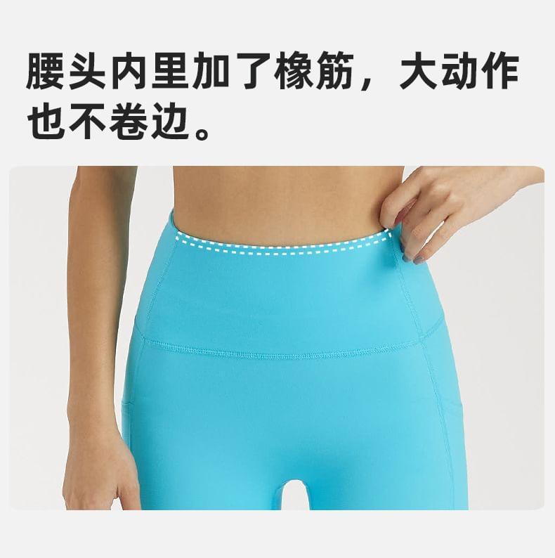 High Waist Plain Sports Leggings Product Image