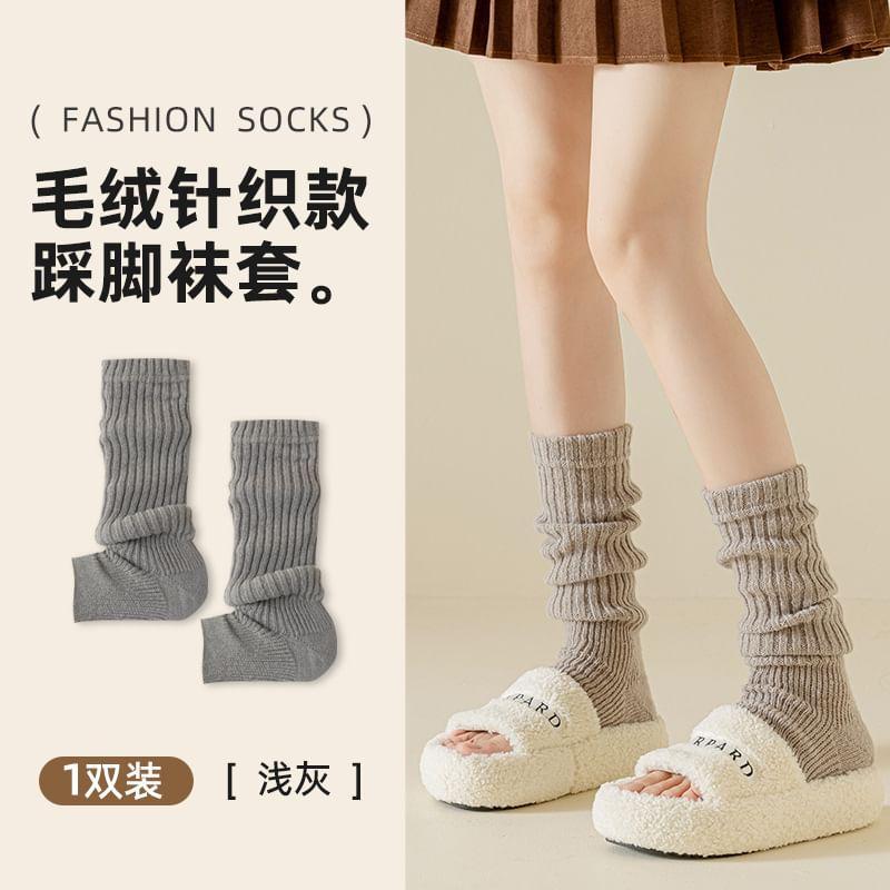 Plain Ribbed Knit Leg Warmers Product Image