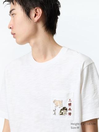 Mens Edo Era Animals Ut (Short-Sleeve Graphic T-Shirt) Off White Medium UNIQLO US Product Image