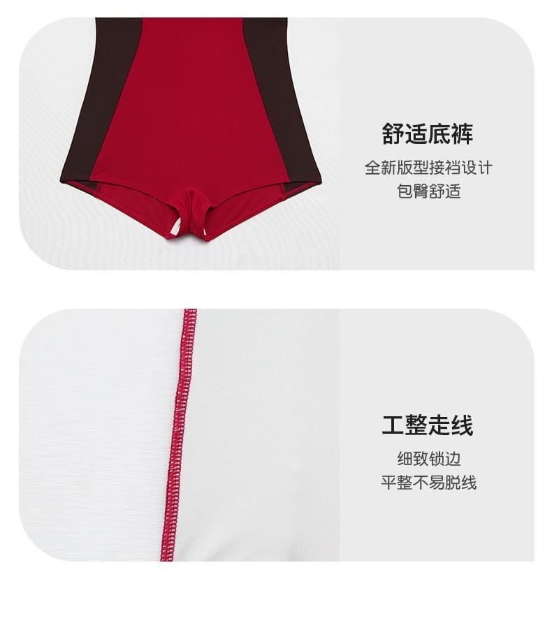 Long-Sleeve Color Block Lettering Rashguard Product Image