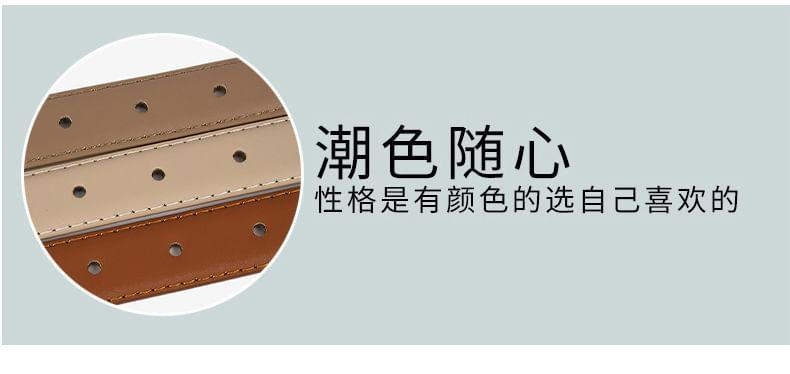 Faux Leather Slim Belt Product Image