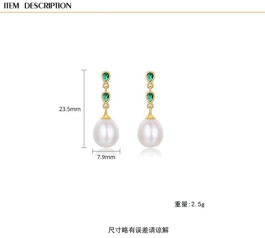 Faux Pearl Drop Earring Product Image