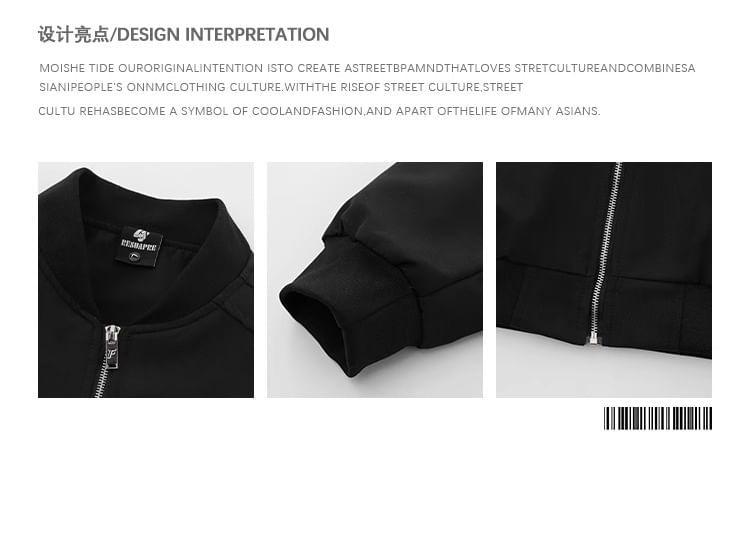 Plain Zip Bomber Jacket Product Image