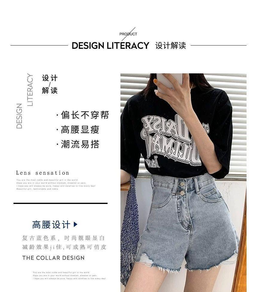 Distressed Denim Shorts Product Image