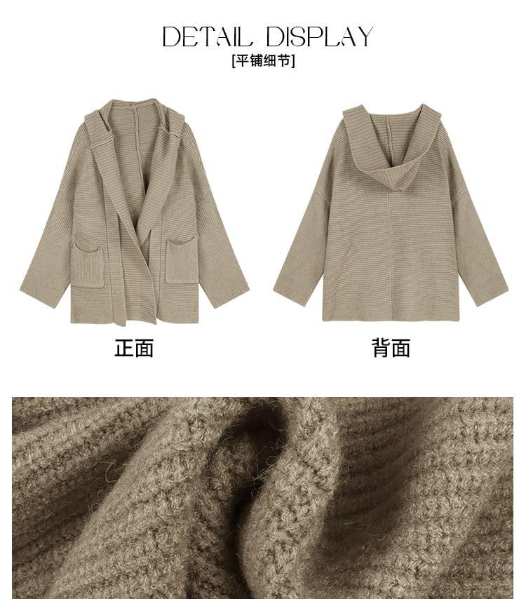 Plain Open Front Cardigan product image