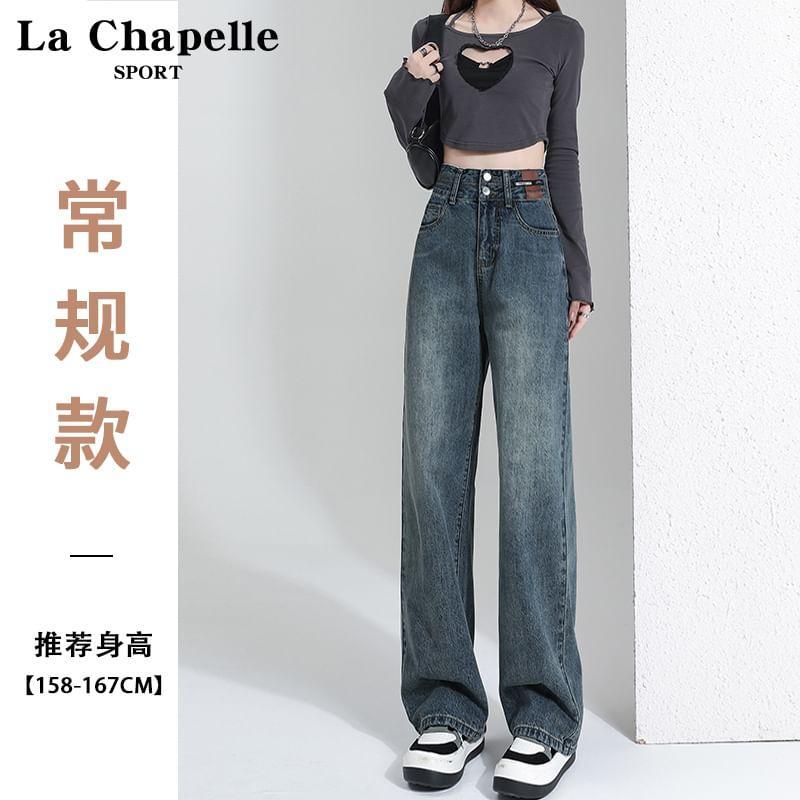 High Waist Washed Wide Leg Jeans Product Image